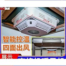 麻將機取暖器四口麻將桌烤火爐全自動家用電暖爐節能省電四腳旗海 歷史價格詳細信息