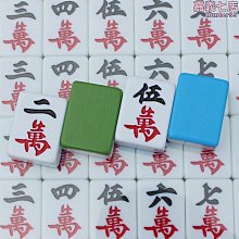 機用全自動麻將機正磁麻將牌一級品麻將38-56號大中小號磁性麻將 歷史價格詳細信息
