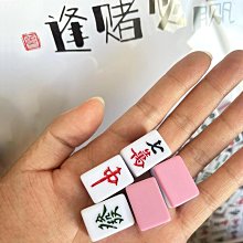 麻將雀神T恤網紅同款富貴險中求短袖帥氣t恤棉國潮半袖男女衣服#皇運 歷史價格詳細信息