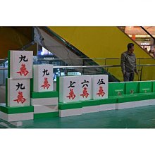 團建遊戲道具用品趣味運動會手腳並用墊戶外拓展活動訓練器材 歷史價格詳細信息