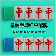 小八將 好神寓言：好神下凡來預言，讓人生都變成上上籤。【金石堂】 歷史價格詳細信息