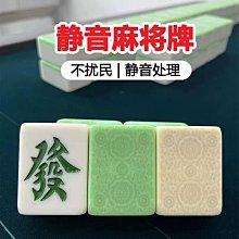 麻將牌機用麻將牌四口機正磁麻將牌一級精品及中檔麻將牌 歷史價格詳細信息