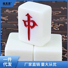 手搓麻將家用套裝急速發麻將桌摺疊象棋桌打牌多功能兩用桌 歷史價格詳細信息