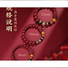 正品朱砂招財貓汽車掛件本命年新款車載后視鏡掛飾車內飾品吊墜禮 歷史價格詳細信息