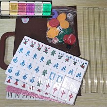 亞克力迷你麻將可攜式旅行麻將六合一小麻雀棋牌桌遊帶摺疊麻將臺 歷史價格詳細信息