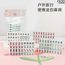 【輝瑞】家用麻將牌中大號 手搓麻將136張 特價處理麻將 裝修麻將送禮 歷史價格詳細信息