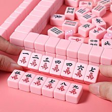 迷你麻將牌小號宿舍戶外便攜式MINI網紅家用旅行露營手搓小麻雀 歷史價格詳細信息