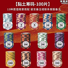 【打牌打麻將守護神手機貼】八大守護神十二生肖本命佛電腦金屬貼 歷史價格詳細信息