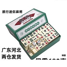 【蔚然】迷你魚輪全金屬漁輪路亞掌中寶100型微拋小魚線輪捲線器筏竿輪 歷史價格詳細信息