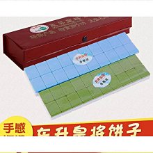 【蔚然】東昇皇將牛牛麻將鬥牛二八槓筒子功機用推筒子餅子紅中麼雞麻將牌 價格比較,價格查詢,歷史價格詳細信息