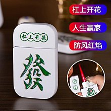 創意麻將發存錢罐2024年新款儲蓄男孩成人兒童女孩網紅學生儲錢箱 歷史價格詳細信息