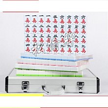 家用手搓麻將 中號大號手打麻將108麻雀牌136張便宜 歷史價格詳細信息