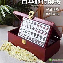 籌碼棒點數棒棋牌室麻將館長條籌碼條點棒全自動麻將機桌配件零件 歷史價格詳細信息