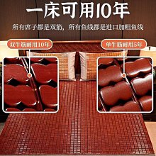 碳化麻將塊蓆子涼席夏天夏季摺疊宿舍單雙人床蓆1.2m1.5m1.8m米床 歷史價格詳細信息