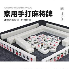 手搓麻將牌家用高檔一級象牙色40/42/44mm聚會麻雀正品禮盒裝 歷史價格詳細信息