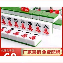 手搓麻將牌家用黃色小熊維尼卡通可愛40/42/44定制聚會麻將禮盒裝 歷史價格詳細信息