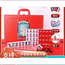 家用手搓麻將卡通麻將皮卡丘麻雀牌黃色中大號宿舍麻將機用麻將牌 歷史價格詳細信息