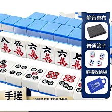 手搓麻將大號麻將牌家用42 44 46號全自動麻將牌機專用正磁四口機 歷史價格詳細信息