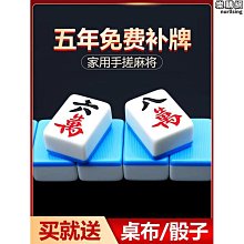 春风坊麻將牌家用手搓大號袖珍小號帶桌便攜迷你撲克紙牌小麻將 歷史價格詳細信息