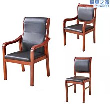 璃熄麻將椅棋牌室專用椅舒適久坐麻將機家用辦公座椅麻將凳子四把一套 歷史價格詳細信息