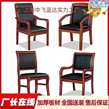 電腦椅家用辦公椅會議四腳椅皮藝按摩椅可躺椅午休椅弓形椅子 歷史價格詳細信息