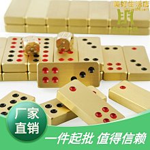 牌九 骨牌牌九牌家用大號推牌九成人廣東排九牌高檔天九牌道具 歷史價格詳細信息