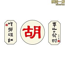 麻將麻館房棋牌藝室裝飾物用品壁畫娛樂貼紙牆面創意背景布置 歷史價格詳細信息