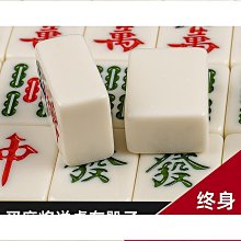 麻將牌麻雀牌家用牌九手搓旅行小號紅中麻將可攜式壹級144張麻雀 歷史價格詳細信息