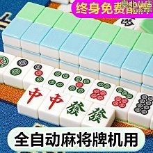 室麻將機下面的取暖器機麻烤火電暖爐烤火爐四腳桌節能電熱爐 歷史價格詳細信息