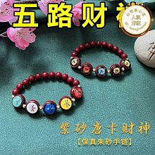 麻將轉運招財戒指男女通用麻將穩贏錢五帝錢戒指發財易烊千璽電影同款情侶佛珠手鏈 歷史價格詳細信息