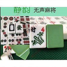 白沙麻將牌尺日麻水晶麻將透明棒理牌尺棍自動機推牌尺便攜小號 歷史價格詳細信息