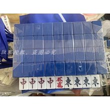 全國包郵 本鐵芯麻將牌 本麻將 28-30MM四赤本麻將牌 點棒 歷史價格詳細信息