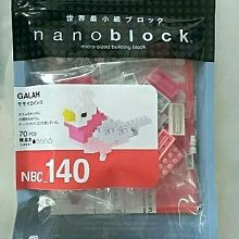 【鄭姐的店】日本原裝  河田積木 - NBH-128 太空機 歷史價格詳細信息