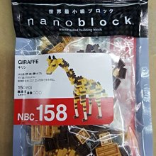 【鄭姐的店】日本原裝  河田積木 - NBH-128 太空機 歷史價格詳細信息