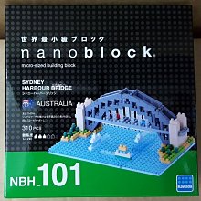 【鄭姐的店】日本原裝  河田積木 - NBH-128 太空機 歷史價格詳細信息