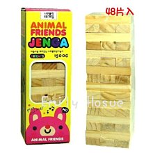 骨牌積木(200片)(可當自動骨牌車補充包) 歷史價格詳細信息