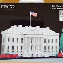 【鄭姐的店】日本原裝  河田積木 - NBH-128 太空機 歷史價格詳細信息