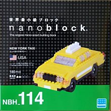 【鄭姐的店】日本原裝  河田積木 - NBH-128 太空機 歷史價格詳細信息