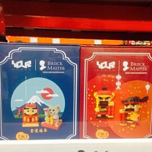 積木多功能特大積木桌帶椅拼裝益智大顆粒玩具男孩3-14歲生日禮物 歷史價格詳細信息