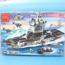 木喔木質拼裝教學可程式設計入門diy兒童益智智能 歷史價格詳細信息