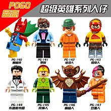 蝙蝠俠 羅賓 Yamato Batman Wave 1 Robin 人偶 公仔 吊卡 歷史價格詳細信息