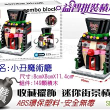 (魔術小子) 正宗原廠 Sudden Straight Flush by 狄恩莫 新式瞬間桐花順 (道具+教學) 歷史價格詳細信息