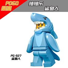 品高PG-190芭芭拉/高登/戈登/超級英雄/相容LEGO非樂高71017 歷史價格詳細信息