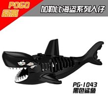 品高PG-190芭芭拉/高登/戈登/超級英雄/相容LEGO非樂高71017 歷史價格詳細信息