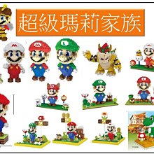 【光積木】?迷你超值款-經典卡通 ?維尼熊 大眼仔 毛怪 鸚鵡 栗鼠 柴犬 鬥牛犬 皮卡丘 迷你創意鑽石微型積木 歷史價格詳細信息