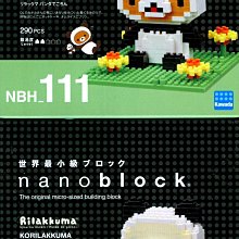 nanoblock河田積木日本吉祥物熊本熊 NBH_074 (日本進口) 歷史價格詳細信息