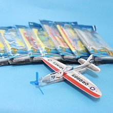 保麗龍汽水七層 歷史價格詳細信息