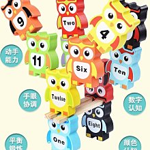 桌遊玩具 兒童益智玩具 疊疊樂 平衡疊疊高 抽積木 層層疊堆木條抽抽樂木頭桌遊玩具 歷史價格詳細信息