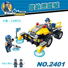 【積木城市】啟蒙積木 海盜系列-骷髏島奇遇 312 (內附人偶)  寶箱 金幣 骷顱 海盜 moc 歷史價格詳細信息