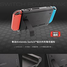 switch 電池 主機電池 NS 游戲掌機內置充電電池手把電池維修配件 歷史價格詳細信息